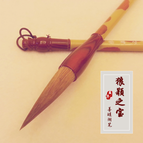 high-end writing brush made of weasel‘s hair wolf ying‘s treasure large， medium and small regular script maobi calligraphy traditional chinese painting practice calligraphy hard brush