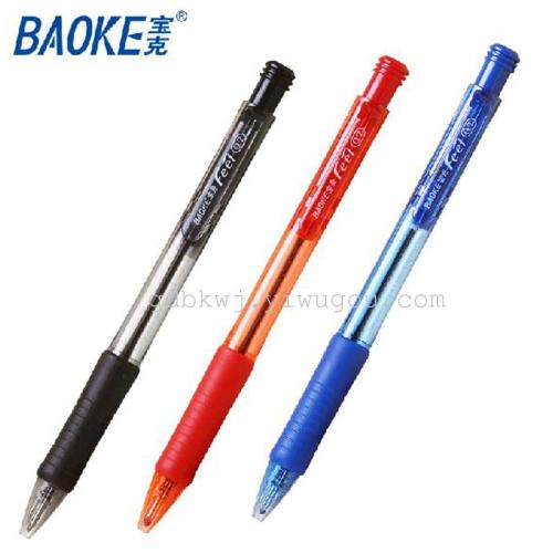 baoke baoke b19 press ballpoint pen 0.7mm student pen