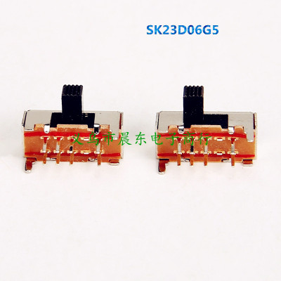 SK23D05 toggle switch horizontal handle SK23D06
