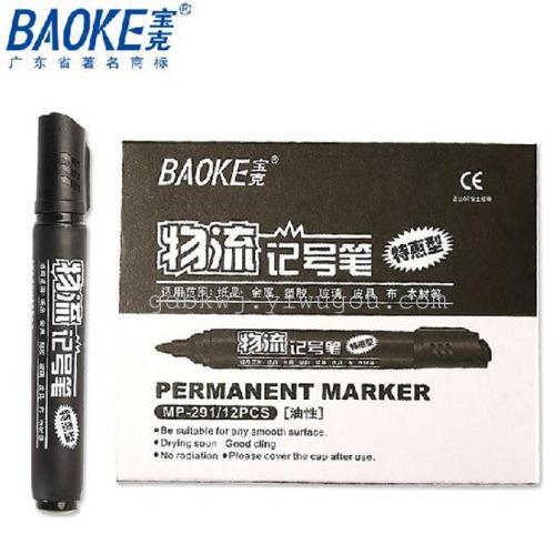 Baoke Baoke Mp291 Logistics Marking Pen Express Pen Single Head big Head Pen 
