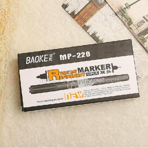 baoke mp220 hook pen small double-headed oily marker pen