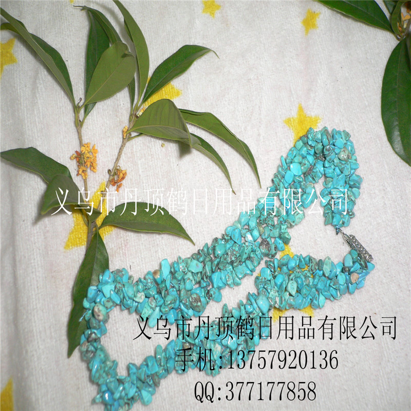 供应松石项链 饰品配件 DIY配件 天然碎石批发