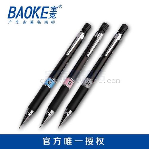 Baoke Automatic Pencil 0.7mm 0.5mm HB Color Matching