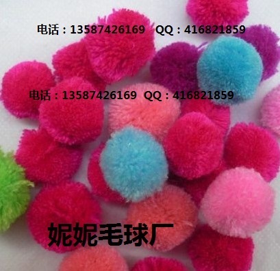 Cashmere Wool Ball Polyester High Elastic Hairy Ball Crytal Ball Various Ornament Hairy Ball