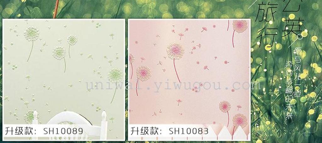 supply 3d thick non woven wallpaper warm embossed continental pastoral bedroom living room supply 3d thick non woven wallpaper warm embossed continental pastoral bedroom living room