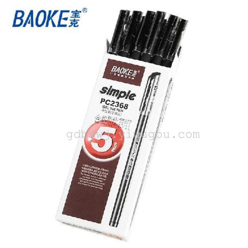 Baoke Baoke Pc2368 Frosted Penholder Gel Pen 0.5