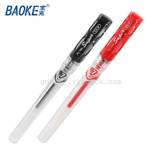 baoke baoke pc1738 gel pen signature pen water pen 0.7mm