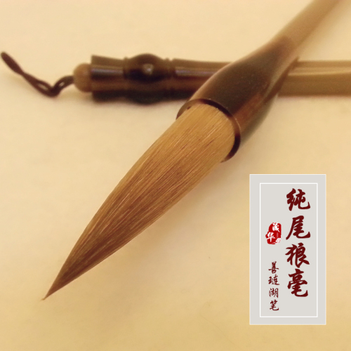 High-End Writing Brush Made of Weasel‘s Hair Pure Tail Wolf Hair Huzhou Writing Brush Size Regular Script Calligraphy Traditional Chinese Painting Maobi