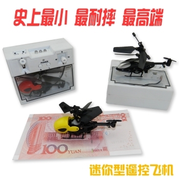 Mini remote control helicopter toy factory direct/QS5010/5013
