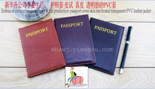 passport Cover Frosted Transparent PVC Passport Cover Leather Passport Cover Leather Passport Cover 