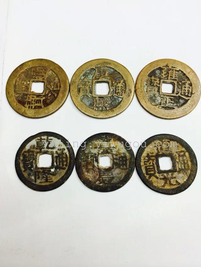 批发做旧仿古铜钱 高仿五帝六帝清朝铜钱