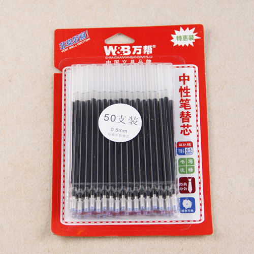 3550 Type 50 Cores 0.5mm Gel Ink Pen Refill Refill