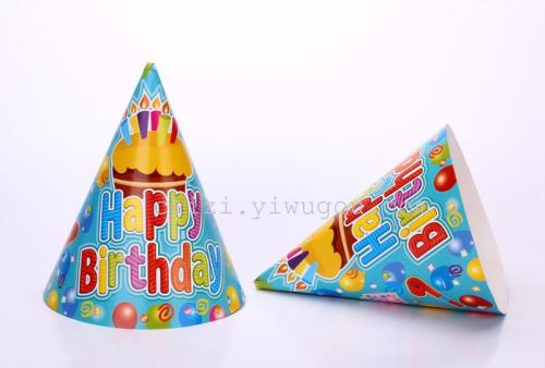 Birthday Hat Birthday Party Supplies Birthday Hat Party Hat Birthday Paper Hat Tricorne