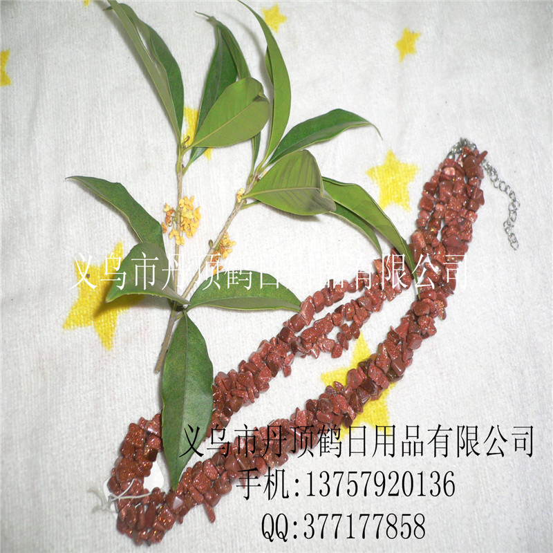 供应松石项链 饰品配件 DIY配件 天然碎石批发