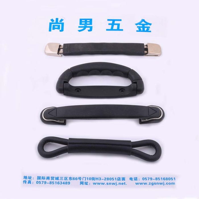 塑料手把