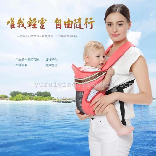 New Arrival Curious Baby Multi-Functional Baby Carrier Four Seasons Breathable Back Baby Baby Belt Foreign Trade