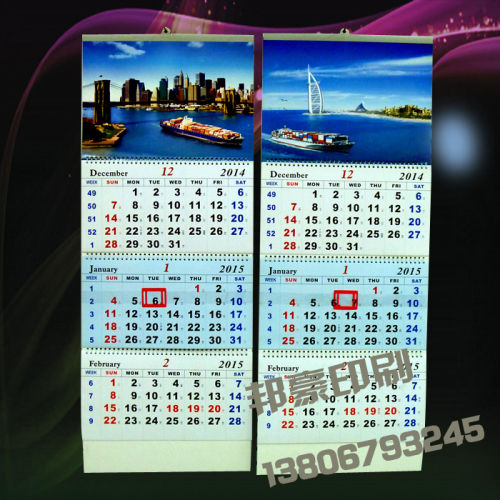 Shipping Tag Shipping Calendar Calendar 201 September Calendar Calendar