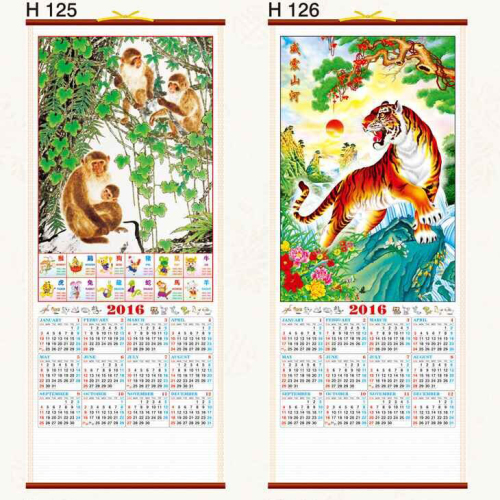 imitation rattan calendar paper calendar calendar calendar craft calendar