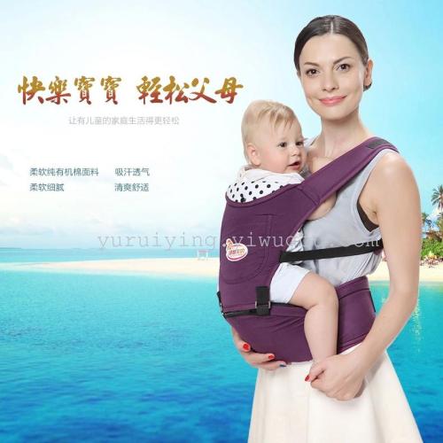 Factory Supply Curious Baby Multi-Functional Baby Holding Waist Stool Four Seasons Waist Stool Back Strap