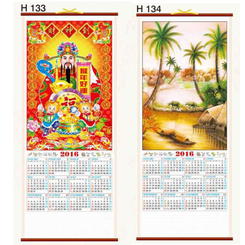 Wall Calendar Calendar Imitation Rattan Calendar Paper Knitting Calendar 2019 Craft Wall Calendar