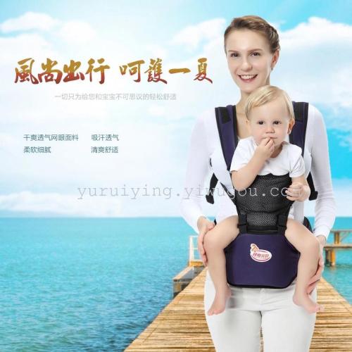 Factory Supply Curious Baby Multi-Functional Baby Holding Waist Stool Four Seasons Waist Stool Back Strap Foreign Trade Export