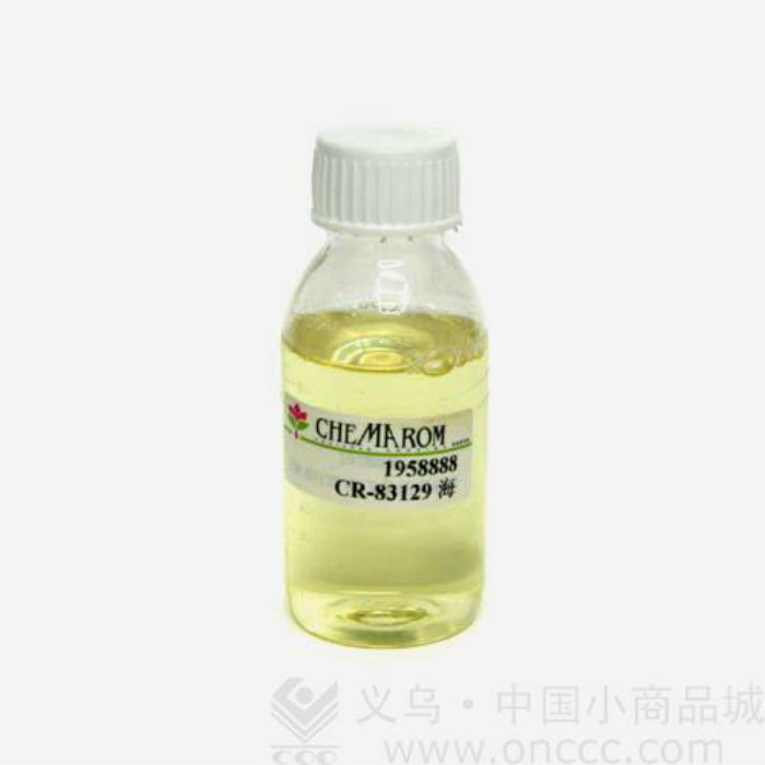 香精油系列四 海香水_ 广州科曼罗香精香料有