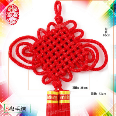 Wool 8 small red Chinese knot home decoration festive supplies