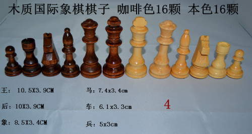 wooden international more than chess pieces models chess pieces accessories factory direct sales （4）