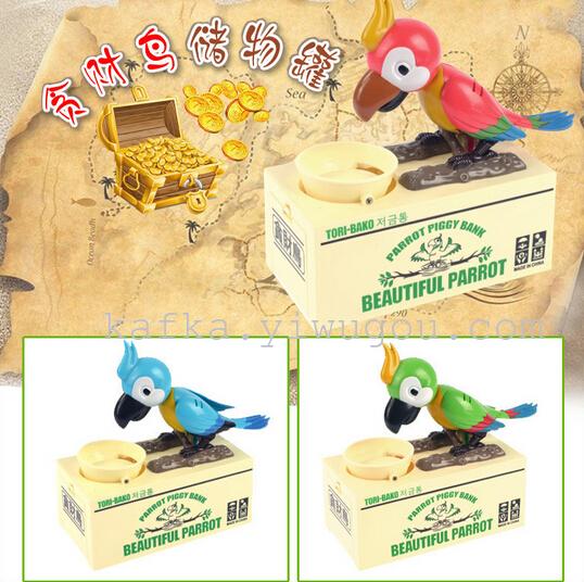 会吃钱的贪财鸟 吃钱鹦鹉存钱罐 疯狂的吃钱鸟