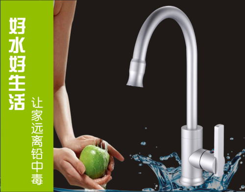 Space Aluminum Kitchen Kitchen Basin Faucet Lead-Free Environmental Protection Faucet Series