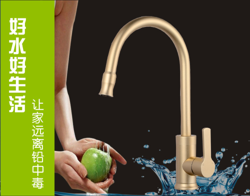 Tuhao Gold Kitchen Faucet Kitchen Supplies， space Aluminum Series Faucet