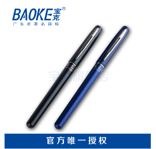 Baoke 1878 Gel Pen Signature Pen Office Stationery 0.5mm