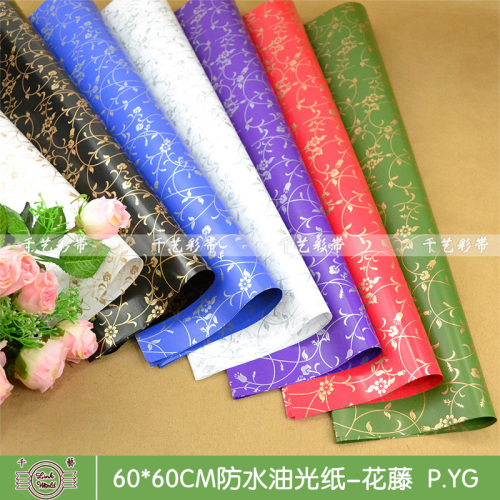 [Qianyi] Factory Direct Sales High-Grade Flowers Gift Wrap Paper Wholesale Waterproof Duplex Printing Glossy Paper HANAFUJI