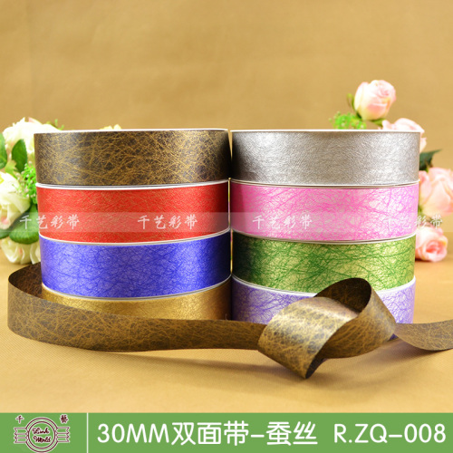 3cm Wide New Cloud Silk Gold and Silver Ribbon High-End DIY Plastic Ribbons Factory Direct Sales