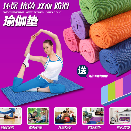 [factory direct sales] pvc yoga mat 3mm yoga non-slip mat foam yoga mat