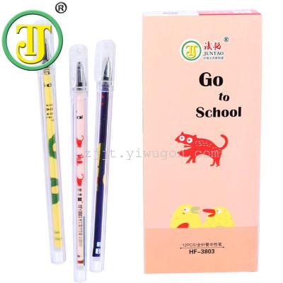 Chun Tao stationery full needle gel pen black 0.35