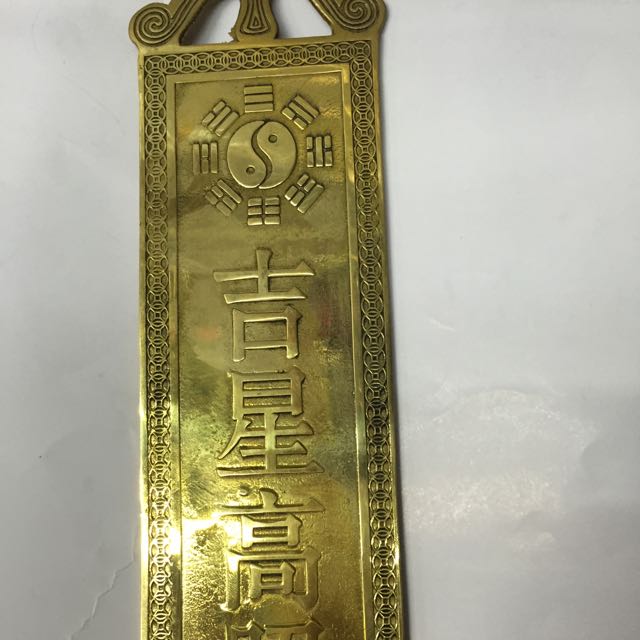 厂家直销 铜天官赐福铜牌 家居挂件