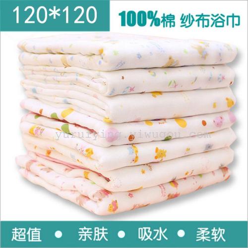 Baby Gauze Bath Towel Baby Summer Blanket Baby‘s Blanket Airable Cover Cover Blanket 6-Layer Gauze