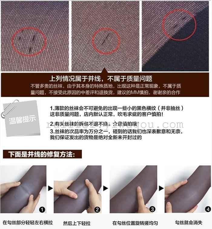 120天鹅绒，连裤袜，秋冬打底袜