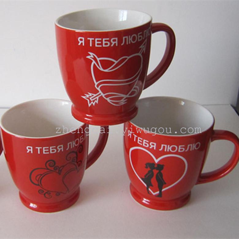 红釉陶瓷杯   广告杯 情侣对杯 俄文情人节杯