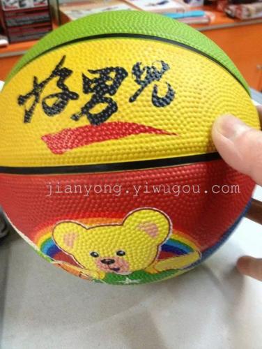 good boy‘s plastic basketball ball