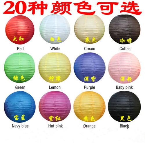 3-Inch round Chinese Lantern Factory Direct Sales Foreign Trade Export Lantern Solid Color Spherical Pleated Chinese Lantern