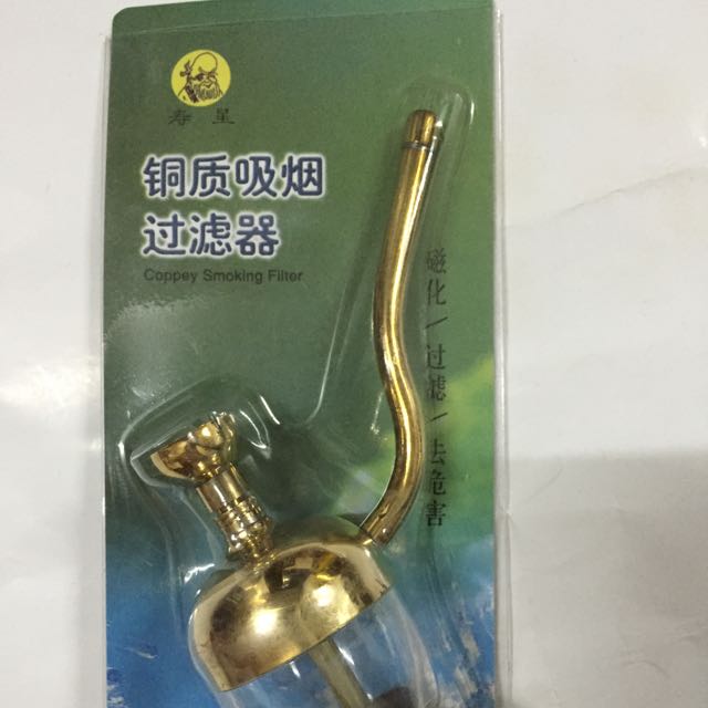 厂家直销 磁化过滤铜质吸烟过滤器 水烟壶