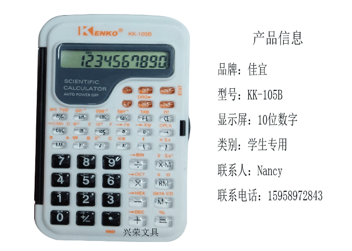 factory direct sales jiayi kk-105b scientific calculator exam essential color flip calculator