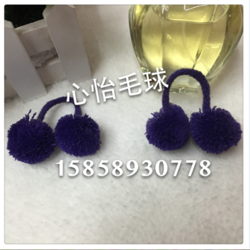 Bingqing Kaisimi Pair Ball Fur Ball Factory Direct Quality Assurance 