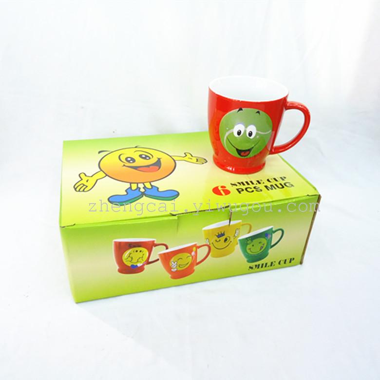 陶瓷杯  咖啡杯 广告杯 笑脸卡通杯子