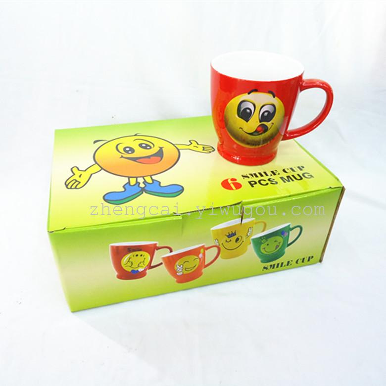 陶瓷杯  咖啡杯 广告杯 笑脸卡通杯子