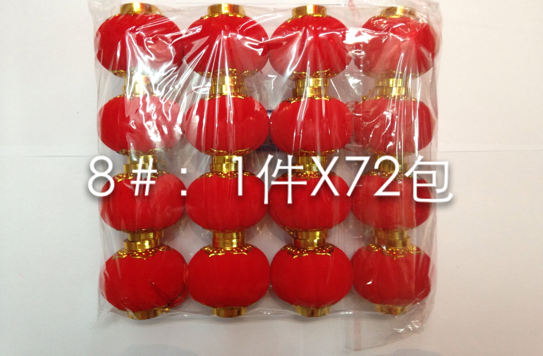 春节植绒小灯笼