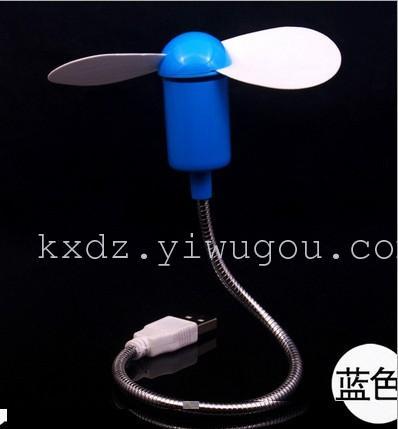 USB Fan Snake Fan Mini Curved Fan USB Creative Little Fan