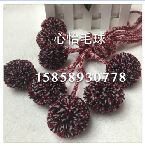 Polyester Cashmere Mixed Color Pair Ball Hair Ball Factory Direct Sales Quality Assurance